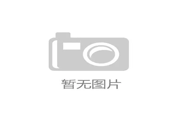 东升国际手机版全新上线 用户体验提升 更加便捷的操作界面和丰富功能等你体验 东升国际手机版全新上线 用户体验提升 更加便捷的操作界面和丰富功能等你体验